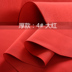 Không gian dệt kim vải cotton pha màu rắn không khí lớp vải bốn mặt viên đạn sinh viên thiết kế quần áo vải DIY vải dạ may áo măng tô Vải vải tự làm