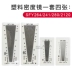 Nhà máy dệt lụa mười hai Thượng Hải gương mật độ vải dệt SFY264 gương mật độ sợi ngang thước đo mật độ màn hình gương vĩ độ và kinh độ dong ho nhiet Thiết bị & dụng cụ