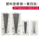 Nhà máy dệt lụa mười hai Thượng Hải gương mật độ vải dệt SFY264 gương mật độ sợi ngang thước đo mật độ màn hình gương vĩ độ và kinh độ