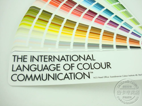 Шведская NCS International Color Card G-1 NCS выделяет портативную хроматографию 1950 выделение цветовой карты.