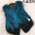 Fur vest chống mùa giải phóng mặt bằng fox fur horse clip scorpion tóc đen mùa thu và áo khoác mùa đông đoạn ngắn lông thú thật áo cổ lông Faux Fur