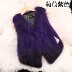 Fur vest chống mùa giải phóng mặt bằng fox fur horse clip scorpion tóc đen mùa thu và áo khoác mùa đông đoạn ngắn lông thú thật áo cổ lông Faux Fur