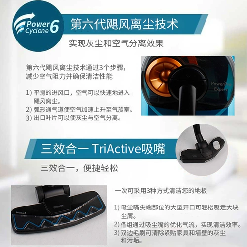 Philips, пылесос для домашнего использования без пыли, 1800W, высокая мощность