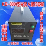 Новая модель Кебы показывает, что светочувствительная машина для уплотнения Гуангмин Машина для уплотнения Гуангмин 10 000 Глава.