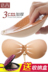 Silicone dán ngực đồ lót đám cưới tập hợp ngực nhỏ dày chống trượt trên váy bơi vô hình áo ngực núm vú cô dâu dán ngực tàng hình Nắp núm vú