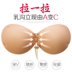 Silicone dán ngực đồ lót đám cưới tập hợp ngực nhỏ dày chống trượt trên váy bơi vô hình áo ngực núm vú cô dâu dán ngực tàng hình Nắp núm vú