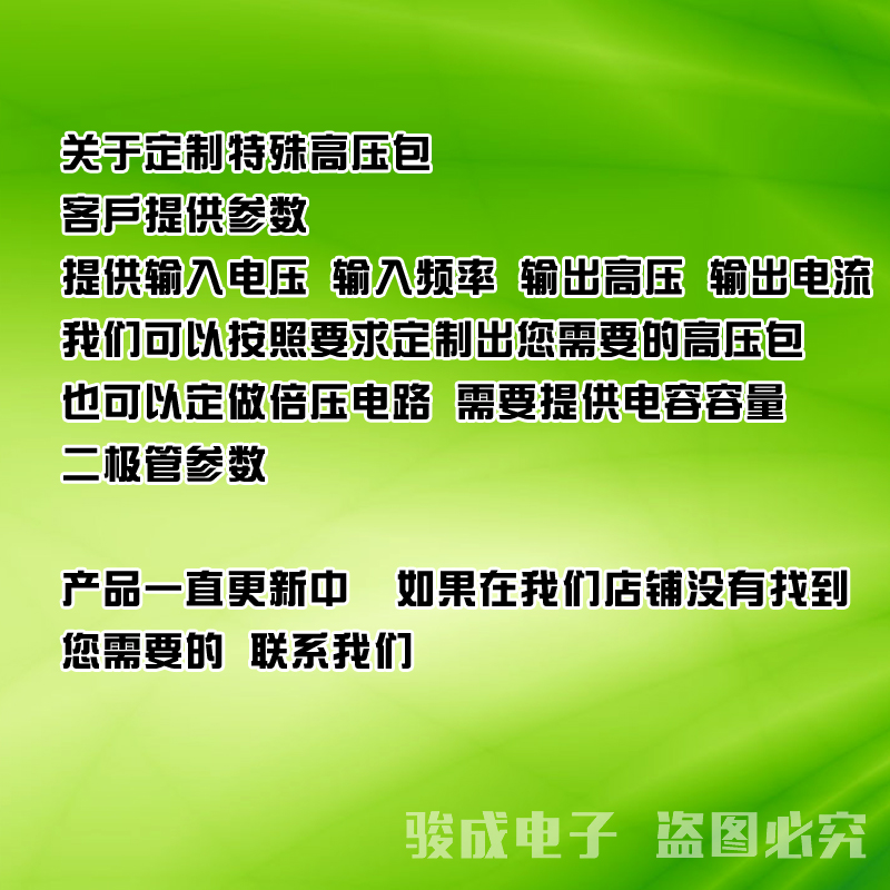 实现参数数字化控制