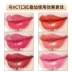 Trêu chọc cùng một loại sữa rửa mặt VCT cộng với mua kem dưỡng môi skyry glaze lip dưỡng ẩm giữ ẩm cho môi trong suốt 	son bóng romand 04 Son bóng / Liquid Rouge