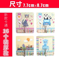 16 Новый мультфильм (толстая модель)]]]