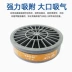 Mặt nạ phòng độc Baoweikang 3600 mặt nạ phòng độc chống bụi phun sơn thuốc trừ sâu khí hóa học mặt nạ mùi công nghiệp cách đeo mặt nạ phòng độc 