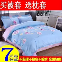 Bông 180 chăn bông đơn mảnh 220x240 đơn 2.3 bìa 200x230cm2 mét 1.8x2.0 	chăn phao cho bé	