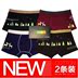 4 hộp quà tặng đồ lót nam quần boxer nam quần short eo giữa XL thanh niên quần sịp lưới nam Nam giới