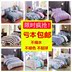 Chăn hai mảnh 2 mét 2m3 220x240cm1,5m giường 1,8m giường mùa hè chăn ga gối everon 2020 Quilt Covers