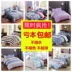 Chăn hai mảnh 2 mét 2m3 220x240cm1,5m giường 1,8m giường mùa hè chăn hè everon Quilt Covers