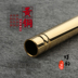 Brass sáo bướm vần người mới bắt đầu nhập không cơ bản chuyên nghiệp chơi sáo kim loại dày nhạc cụ tinh khiết sáo đồng sáo trúc - Nhạc cụ dân tộc đàn bầu Nhạc cụ dân tộc