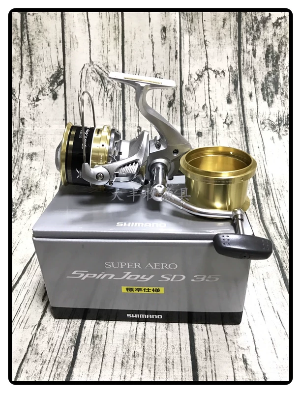 Shimano Ximano Venture New Super Aero SpinJoy SD30 Dual Cup