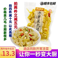 Aglata Cauliflower Stalk 500G Ningxi Специальные цветные стебли.