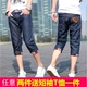Mùa hè phần mỏng bảy điểm jeans Hàn Quốc phiên bản của tự trồng căng thanh niên chân quần thủy triều quần nam quần 7 điểm quần short