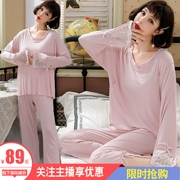 Bộ đồ ngủ nữ mùa hè và mùa thu modal cotton dài tay hai mảnh mỏng phiên bản Hàn Quốc của tháng mặc bên ngoài mặc phù hợp với dịch vụ gia đình - Giải trí mặc / Mum mặc