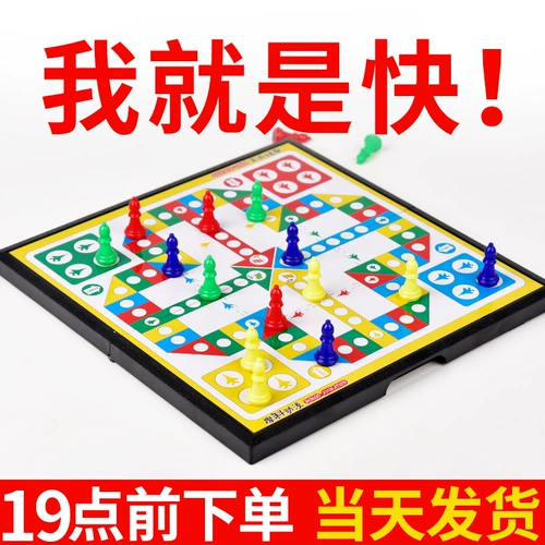 Большая магнитная складная стратегическая игра, портативная настольная игра для раннего возраста, игрушка, самолет