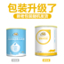 想 -cat sữa bột đặc biệt- 喵 想 羊 奶粉 幼 猫 奶粉 猫 粉粉 猫 - Cat / Dog Health bổ sung sữa cho chó mẹ sau sinh Cat / Dog Health bổ sung