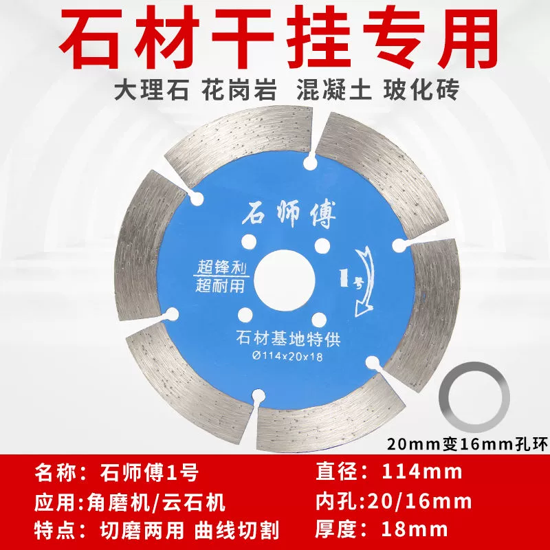 Đá khô treo tấm cắt đá cẩm thạch cắt khô lưỡi cưa có rãnh đặc biệt Máy mài góc 125 gạch gốm tấm đá cẩm thạch không răng lưỡi mài sắt Lưỡi cắt sắt