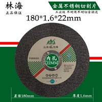 Lin Hai 180 Ultra -Thin и Sharp Type
