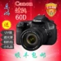 Chính hãng Canon EOS 60D nhập chuyên nghiệp SLR máy ảnh kỹ thuật số 70D kit 18-135 mét máy ảnh canon 750d