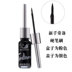 Authentic Trung Quốc Bút kẻ mắt 9ml Chống nước Anti-Halo Black Pen Studio Makeup Soft Head Liquid Eyeliner - Bút kẻ mắt kẻ mắt dạng gel Bút kẻ mắt