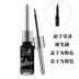 Authentic Trung Quốc Bút kẻ mắt 9ml Chống nước Anti-Halo Black Pen Studio Makeup Soft Head Liquid Eyeliner - Bút kẻ mắt chì kẻ mắt mac Bút kẻ mắt