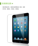 Huawei HDN-W09 Защитная пленка Glory Glory Waterplay Прозрачная пленка HDN-L09 Странная и стальная пленка