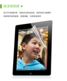 Lenovo Xiaoxin Plate 8-дюймовая защитная пленка TB-8804F Прозрачная пленка высокой четкости TB-8804N Стальной пленки устойчивой к царапинам