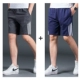 Короткий бар Deep Blue+Short Bar Deep Grey