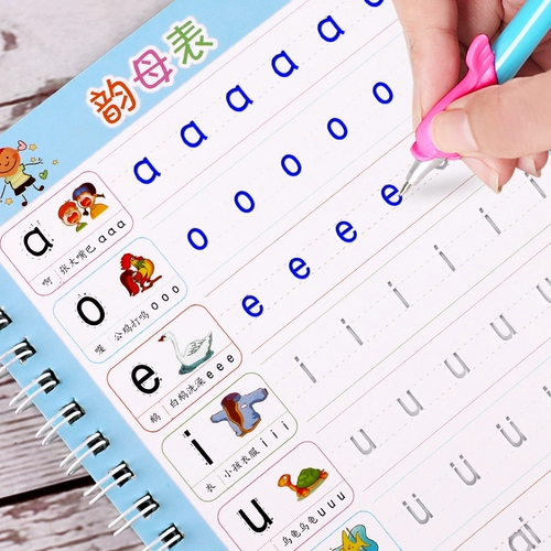 Каллиграфия для детского сада, детская тетрадь, 3-6 лет, полный комплект, подходит для начинающих, обучение