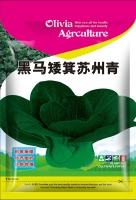 Темная лошадь карлика Suzhou Qing 10g оригинал