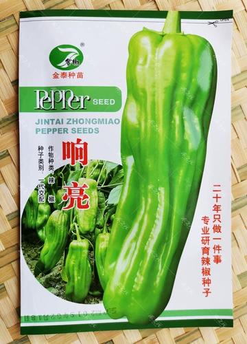 Семена маринованного перца с тонкокожным