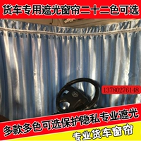 Синяя вертикальная полоса синяя цельная машина три куска