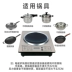 3500w công suất cao lõm bếp cảm ứng lõm cảm ứng nhúng người tiêu dùng và thương mại - Bếp cảm ứng bếp từ frico Bếp cảm ứng