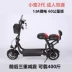 Xe điện 48V cha mẹ và xe điện gấp mini xe đạp điện ắc quy xe tay ga nhỏ xe tay ga mẹ - Xe đạp điện giá xe điện Xe đạp điện