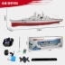 1: 360 mô phỏng tàu chiến tàu chiến mô hình điều khiển từ xa đồ chơi nước món quà của trẻ em thuyền điều khiển từ xa 3827 xe đồ chơi em bé Đồ chơi điều khiển từ xa