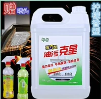 Thùng lớn phạm vi mui xe bồ hóng ròng 10 kg vận chuyển đến đại lý làm sạch dầu nặng nhà bếp - Trang chủ nước vệ sinh bồn cầu