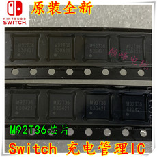 Адаптер 原装全新switch主机充电管理ic m92t36芯片 ns游戏平板电源控制ic