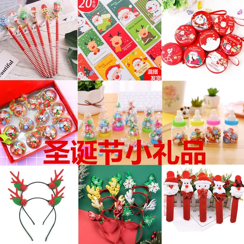 Рождественская награда для детского сада, подарок на день рождения