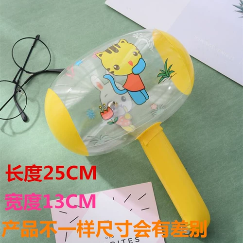 Воздушный шар, молоток с колокольчиком, мультяшный колокольчик, надувная игрушка, подарок на день рождения