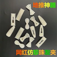 Заколка для волос из жемчуга, 50 шт