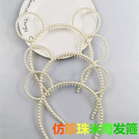 Ободок из жемчуга, 50 шт