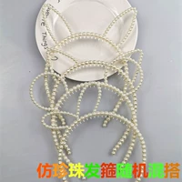 Ободок из жемчуга, 50 шт