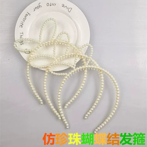 Брендовый ободок из жемчуга, заколка для волос, подарок на день рождения, популярно в интернете