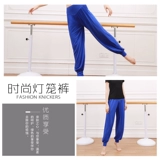 Фонарь для йоги, черные штаны для тренировок, сшит из модала, большой размер, свободный крой