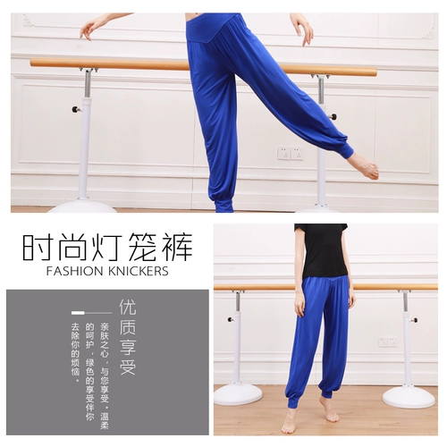 Фонарь для йоги, черные штаны для тренировок, сшит из модала, большой размер, свободный крой